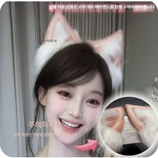 움직이는 고양이귀 헤어밴드 핀 머리띠, 1개, 여우 엄마 엄마 오렌지 핑크