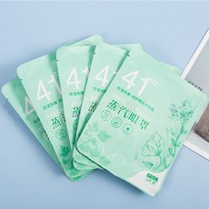 現貨24H秒出 蒸汽熱敷眼罩 熱敷眼罩 一次性眼罩 蒸氣眼罩 放鬆 紓解眼疲勞 舒緩疲勞 護眼 蒸敷 滋潤雙眼 {F, 1個, 艾草眼罩(一貼)