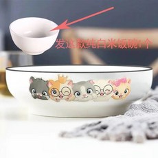 可愛貓咪陶瓷大湯碗 大容量湯碗 碗公 沙拉碗 湯麵碗 拉麵碗, 1個, 米飯碗1個,清倉中