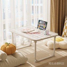 工廠折疊筆記本電腦床上書桌 簡約宿舍家用臥室兒童學生折疊學習桌, 【常規款平闆桌麵】白色,60*40*28釐米