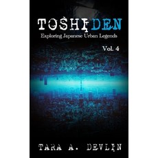 (영문도서)Toshiden: Exploring Japanese Urban Legends: Volume Four Paperback, Independently Published, English, 9798264100437