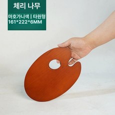 수채화 원목 팔레트 유화 파레트 미대생 플레이트 우드, 1개, 16x22 소형 타원형 마비프 컬러 원목, 기본 색상