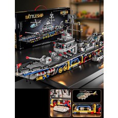 항공모함 대형 블록 조립 완구 이상 남아 선물, 1개, 3299피스