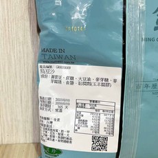 銘珍 餅用日式紅豆粒餡 相思餡 嚴選 烤不爆麻糬烏豆沙, 1個, 烏豆沙(全素)_1kg