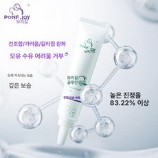 엘라 보라색유두크림 유두보호크림 라놀린 영양크림, 그린, 1개, 1L