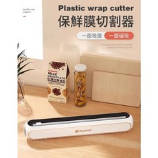 orbasket 保鮮膜切割器, 1個