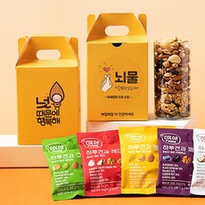 넛때문에행복해 하루견과 5종 답례품 (주문제작/무료 문구제작), 1개