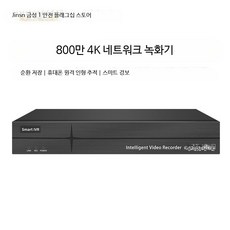 CCTV 녹화기 가정용 실시간 자가설치 적외선, 1개, HC 16채널 1베이 8MP 500GB