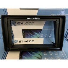 SYECE 紳曜數位 雙龍 Kyron Korando Sports Actyon 安卓機 面板框 百變機套框, 1個