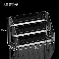 亞克力階梯置物架，適用於卡片與周邊展示收納, 升級版3層吧唧架【縮窄加高、加厚材質】, 1個