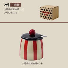 豬油罐 大號素色 油調料儲存罐, 1個, 小號條紋豬油罐,彩盒裝