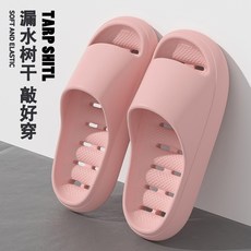【無品牌】-浴室拖鞋防滑不臭腳家用洗澡速幹鏤空漏水衛生間酒店情侶涼拖鞋女, 1個, 粉色