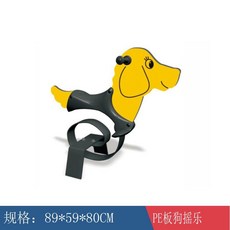 어린이집 흔들말 놀이터 야외 스프링 키즈 목마 흔들 시소 공원, 연두색 강아지