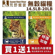 澳洲荒野饗宴 無穀貓糧 海陸大餐 14.5磅(6.58kg), 1個, 海陸大餐 14.5磅(6.58kg),送隨機貓零食x1