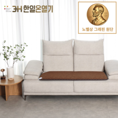 [26년형 전자파없는] 한일온열기 EMF 극세사 그래핀 카본 탄소 온열 전기 방석 3단 5단 미니싱글, 5인용(550x1900), 그래핀황토