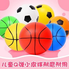 小皮球兒童室內足球嬰幼兒園拍拍玩具彈力皮球西瓜球寶寶球類籃球, 1個, 加厚籃球【小號10cm綠色】送打氣筒,彈力十足 安全環保 無異味 不漏氣
