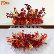 꽃장식 생화같은 장미 테이블 행사 장식 돌상 인테리어, 오렌지레드 B 스타일 작은 줄