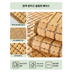방수 천연 침대 방석 커버 꿀잠 밴드 죽부인 여름 슬립 시원한 패드, 커스텀스페셜[8년커스텀내공사이즈오차거부], 원크림[본색-쌍근-극좁은변]