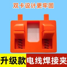 新款焊接地綫夾電焊打鐵綫夾子鉗子，超厚地綫夾特厚通用型, 黃色,【一個裝】, 1個