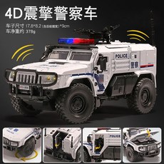 玩具裝甲車 合金4D震擎臺風裝甲車越野特警車三檔開關回力聲光仿真車模型擺件, 1個, 4D震擎警车白色