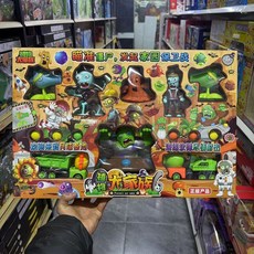 新款植物殭屍 大家族 豌豆射手 軟彈射擊 兒童益智玩具禮物, 1個, 120豌豆射手殭屍慣性車套裝（大禮盒）