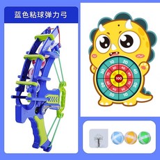 兒童黏黏球弓箭玩具組 黃恐龍標靶 親子互動飛鏢盤, 1個, 藍色彈力弓+ 黃恐龍套裝