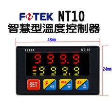 FOTEK 智慧型溫度控制器 NT-10, 1個, NT-10L Linear4-20mA, N/A