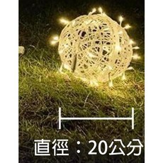LED藤球燈 圓球裝飾 聖誕節 過年, 1個