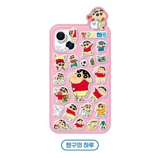 짱구 와글와글 스티커 짱구의 하루, 도티도그