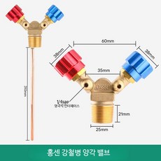 냉매 회수 밸브 에어컨 탱크 가스통 클로 노즐 실린더 고압 저압, 01. QF-13, 1개