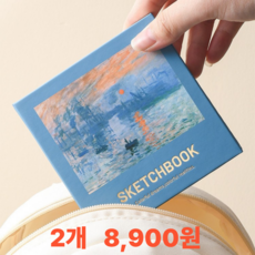 루제아나 미니 감성 성인용 스케치북 드로잉북, 1개, 4분의 1 시트