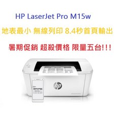 HP LaserJet Pro M111W 無線雷射印表機，體積小巧，快速列印，可開統編, W1500A碳粉夾(含稅開發票)