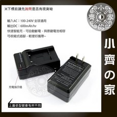NIKON 尼康 EN-EL24 相機電池 坐充, 1個, 充 電 器