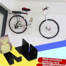 거치대 자전거걸이 자전거랙 스탠드 받침대 보관대, 화이트 BL03290, 1개