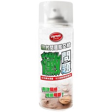 歐帕瑪 黴法擋 除黴劑 快速除黴 持久防霉, 1個, 黴問題450ml高壓噴霧罐（防黴專用）