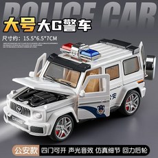 玩具裝甲車 合金劍齒虎模型仿真防爆聲光裝甲車警車可開門越野車兒童玩具車模, 1個, 【声光+回力+可开门】塑胶大G越野车-白