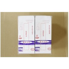 象球牌 標準信封 100P 15K 隱密式信封 量販包500入, 1個, 標準信封 100P  500入