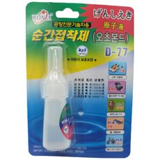 오초본드 5초 본드 초강력 건문가용 강력 접착제 펑크 수리, 1세트