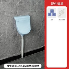 塑料免打孔小便鬥帶蓋壁掛式小便池 衛生間家用成人兒童小便器, 帶蓋蘭色簸箕斗-普通下水管（70厘米）