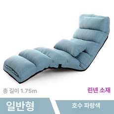 1인 팔걸이 소파베드 간이 1인용 각도조절, 기본형 린넨료 호블루