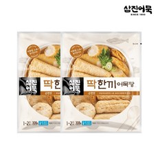 [삼진어묵] 딱한끼 어묵탕 (순한맛) 1봉 300g x 2개, 308g