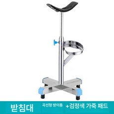 해이프 페디 다리 받침대 폴딩 미용 사무실 풋케어 발, 받침대+곡선 판+블랙 50-80cm