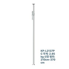 다트 라이브 보드 스탠드 대응 폴 홈, 1개, 실버 대형 2.1-3.7m