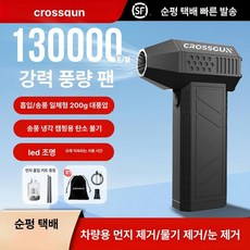 랜드로버 스페어 20 타이어 디펜더 25형 위사, 허리케인 X3 [쿨블랙 진공 세트], USB