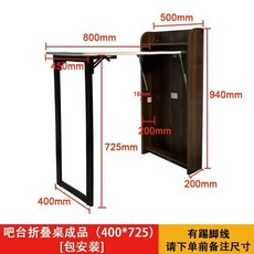 조립식 파고라 원목 바베큐장 정자 높이2.6m 방갈로 폭2 길이2 캐노피, N. 바 테이블 접이식 완성품 400x725 설치 포함