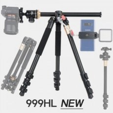 호루스벤누 QZSD-999HL TOP 항공샷 수직촬영 삼각대(카메라/스마트폰 홀더/유튜브), 1개