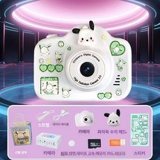 학생 컬러 즉석 카메라 사진출력 디지털 고화질 사진인화기 촬영 인쇄 폴라로이드, 기본판 메모리없음저장없음, 10종 특수필터 셀피, 포차코 모델+스티커