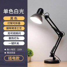 심플 칼라풀 스탠드 장스탠드조명 스탠딩 큰뿔 무드 장스탠드 일 프링, 1  블랙 베이스 솔리드화이트
