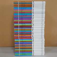 [개똥이네][중고]박학다식