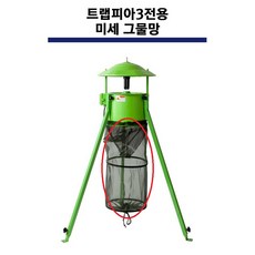 트랩피아 그물망 포충기 포충등 포충망, 03_미세망(직경30cm)